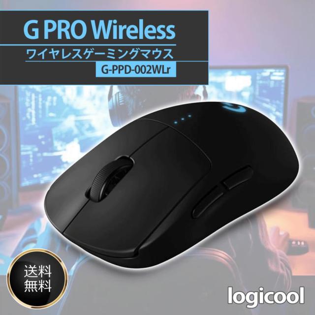 Logicool G ロジクール G USB PRO ゲーミングマウス 有線 HERO 25Kセンサー FPS向け 83g 軽量 LIGHT Logicool G ロジクール G USB PRO ゲーミングマウス 有線 HERO 25K
