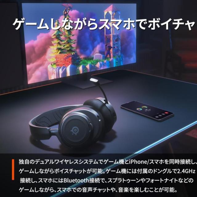 SteelSeries スティールシリーズ Arctis Nova 7 マルチプラット ワイヤレス ゲーミング ヘッドセット ノイズキャンセリング USB-C 急速充電 38時間 バッテリー_4