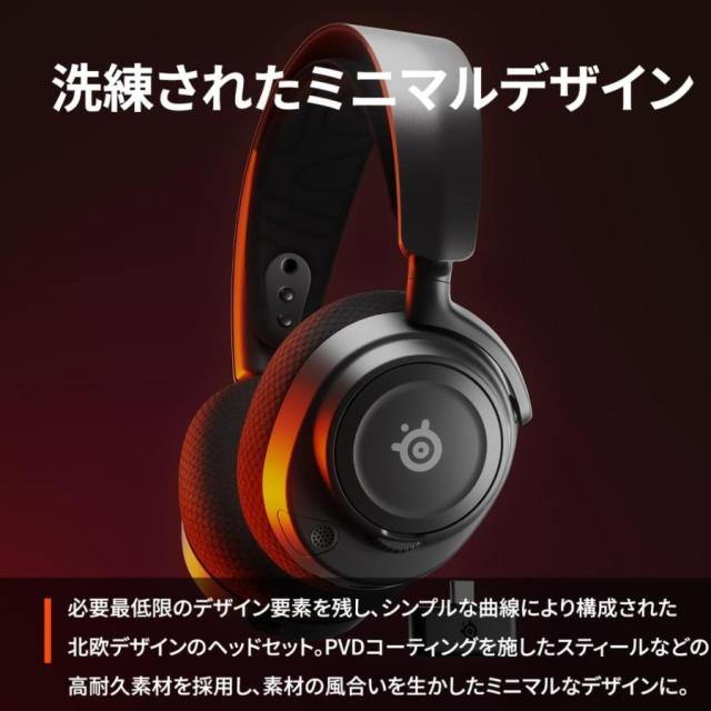 SteelSeries スティールシリーズ Arctis Nova 7 マルチプラット ワイヤレス ゲーミング ヘッドセット ノイズキャンセリング USB-C 急速充電 38時間 バッテリー_5