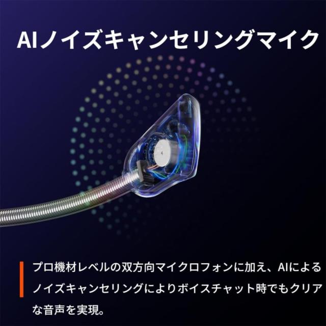 SteelSeries スティールシリーズ Arctis Nova 7 マルチプラット ワイヤレス ゲーミング ヘッドセット ノイズキャンセリング USB-C 急速充電 38時間 バッテリー_6