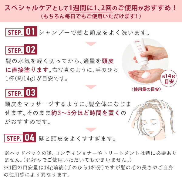 アートネイチャー ライプス Laips ヘッドパック トリートメント iPS 潤い ハリ コシ ボリューム レディース 女性 女性用 メンズ 男性 男性用 男女兼用 1本 単品 公式