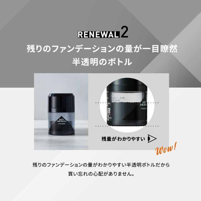 アートネイチャー アートミクロン パウダー＆スプレーセット 薄毛隠し 増毛パウダー 白髪隠し ハゲ隠し 男性用 ヘアファンデーション パフ パウダー 男性 薄毛 増毛 生え際 部分隠し メンズ 白髪対策 ポンポン 頭皮用 髪用 分け形脱毛症 ブラック 公式_5