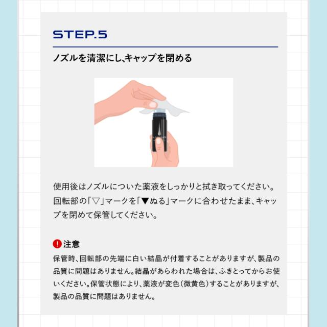 【第1類医薬品】アートネイチャー ラボモ ヘアグロウ ミノキシ5 ネオ 72mL 2本 セット 発毛剤 育毛剤 ミノキシジル 5% AGA 男性用 毛生え薬 薄毛対策 発毛 育毛 養毛 男性 メンズ 発毛促進 抜け毛 脱毛症 薄毛 脱毛 頭皮 送料無料 LABOMO 公式_19
