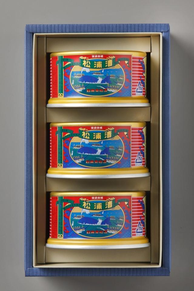 お歳暮 お中元 松浦漬3缶化粧箱入(A-2) ギフト 簡単 一人暮らし 美味しい ご飯 おかず お手軽 酒の肴