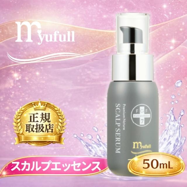 ミューフル スカルプエッセンスPN 50mL Premium Nature SCALP SERUM myufull FGF-7 メーカー公認店 正規品