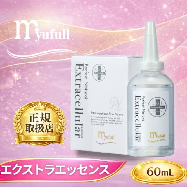 訳あり 箱なし ゲラン アベイユ ロイヤル スカルプ＆ヘア オイル イン