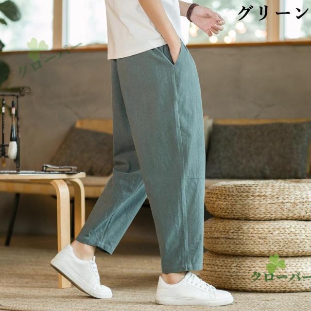 ワイドパンツ メンズ リネンパンツ涼しい カジュアルパンツ 九分丈パンツ 麻混 チノパン春夏 イージーパンツ K0007 男性用ズボン カーキ XL リネンパンツ ロングパンツ ワイドパンツ メンズパンツ 薄手 涼しい 綿