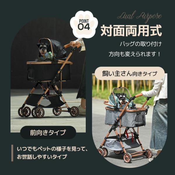 ペットカート 分離型 対面式 取り外し可能 折りたたみ 小型犬 中型犬 多頭 猫 軽量 2way ストッパー付き 4輪 組立簡単 介護用 ペットカート 分離式 分離 コンパクト 折りたたみ 取り外し