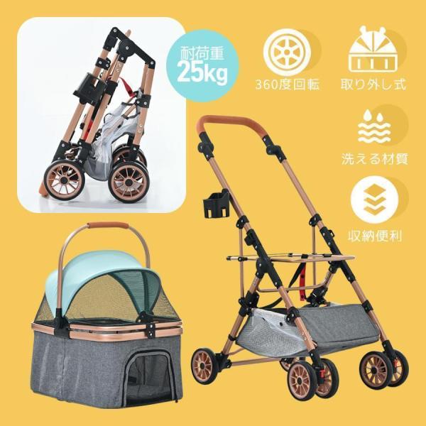 迄新作ペットカート 分離型 対面式 取り外し可能 折りたたみ 小型犬 中型犬 多頭 猫 軽量 2way ストッパー付き 4輪 介護用