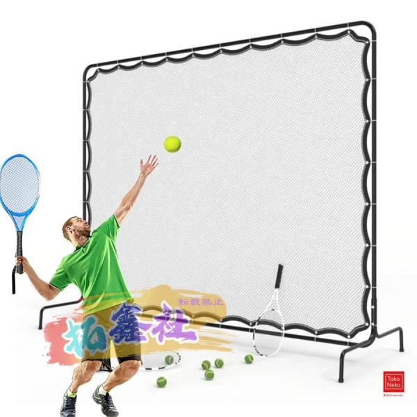 リバウンドネット 2.7Mx2.1M テニス練習器具 ネット 室内/屋外 壁打ち