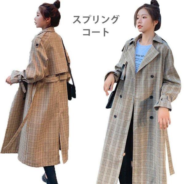 ブリットチェック レディース スプリングコート コート ロングコート アウター 長袖 大人 こなれ感 シック お洒落 カジュアル ファッション 春新作
