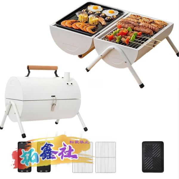 バーベキューコンロ 焚き火台 bbq コンロBBQ 鉄板付き 網付き アウトドア キャンプ 焼き台 軽量 携帯用 焚火台 蒸し焼き 燻製 蓋付き ステンレス鋼 4 6人用