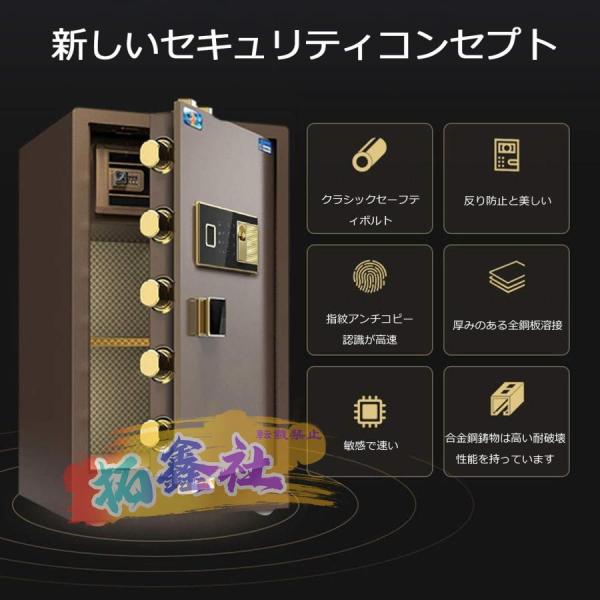 耐火金庫】ホテル専用 大容量耐火 防犯金庫 床・壁固定可 盗難防止