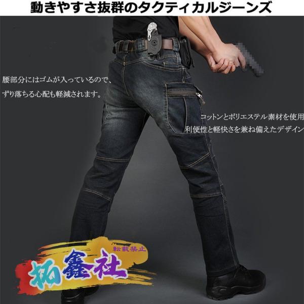 Colorwind サバゲ ジーンズ デニム パンツ ストレッチ タクティカル