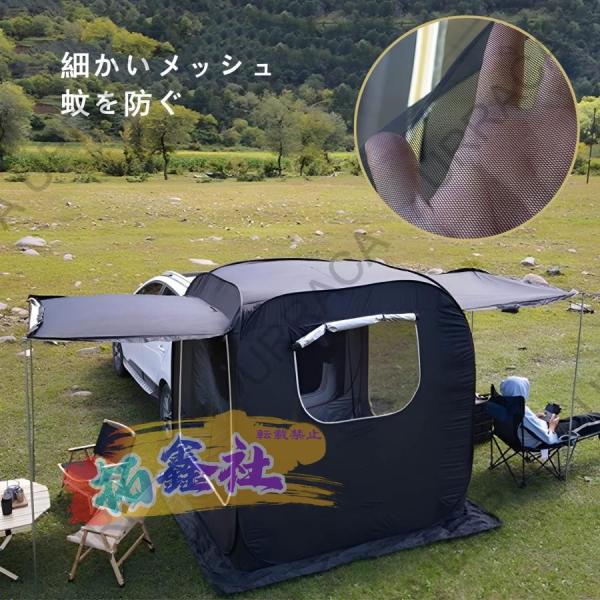 車と連結 屋根シート付 車中泊テント ハッチバックテント リアゲート
