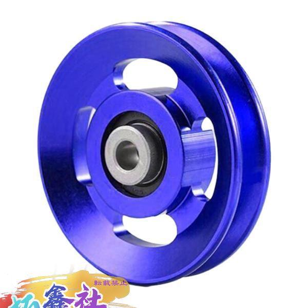ベアリングプーリーホイール ユニバーサルアルミニウム合金プーリー エクササイズアクセサリー用 88mm ブルー