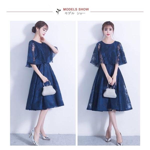 パーティードレス 膝丈 結婚式ドレス お呼ばれ 二次会 披露宴 同窓会