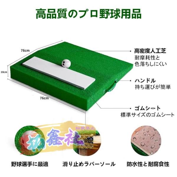 野球 ピッチングマウンド 野球練習マット 76x76cm 野球投手マウント