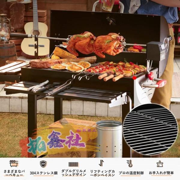 バーベキュー コンロ グリル 炭火焼き中型BBQグリル115x69x126cm BBQ