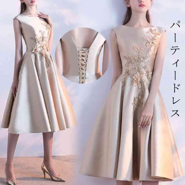 パーティードレス ドレス 結婚式 ワンピース 袖なし ロングドレス 演奏会 パーティドレス 大人 上品 大きいサイズ お呼ばれドレス ウェディングドレ