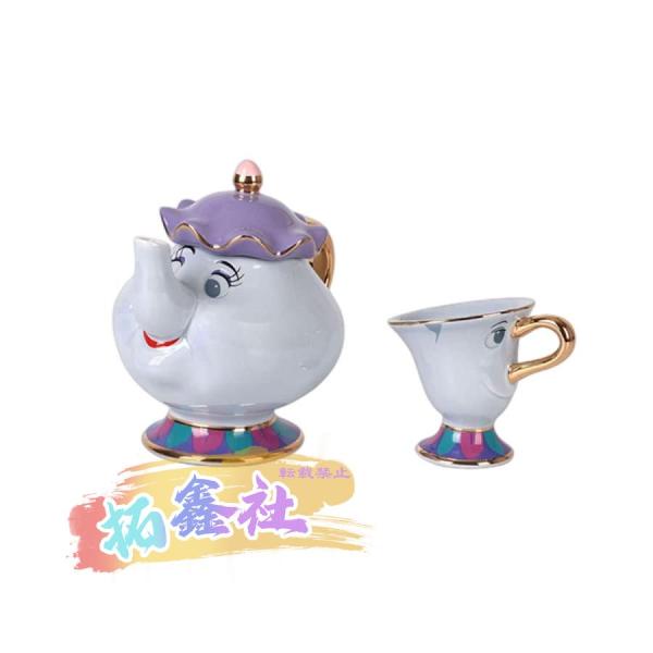 送料込み】美女と野獣 ポット夫人ティーセット ディズニー レノックス