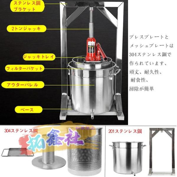 蜜を絞り器 手動 蜂蜜分離器 蜂蜜圧搾機 ステンレス 圧縮製蝋器 ワックス押え ミツバチ 蜂蜜押さえ ドラム養蜂器具 養蜂農場 蜜を絞り器 手動 蜂蜜分離器 蜂蜜圧搾機 ステンレス 圧縮製蝋器