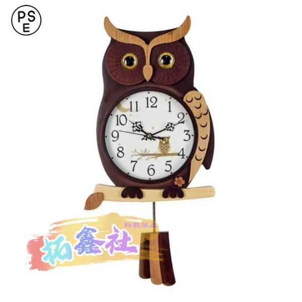振り子時計 フクロウ 壁掛け時計 木製 ふくろう 可愛い 掛け時計 静音 電池式 モダン おしゃれ 振り子壁時計 子供部屋用 リビングルーム オフィス キッチンの家