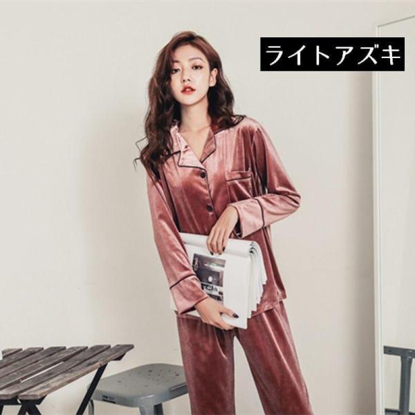 パジャマ レディース ルームウェア 長袖 長ズボン ロングパンツ 前開き