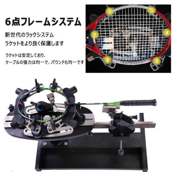 「ガット張り機」バドミントンラケットストリングマシン バドミントン専用手動ストリングマシン ガット張り機 専用バドミントン