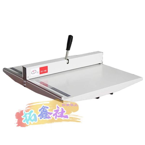 紙折機 マーキングプレス機 マニュアル 手動 業務用 文書、名刺、写真、招待状などの背を作る A2/A3/A4対応 卓上型 折り目長さ525mm