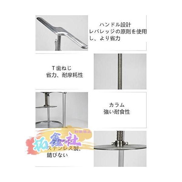 手動式ジューサー ワイン醸造用しぼり器 430#ステンレス製 ハンドジューサー DIY 家庭用 業務用 (6L) 手動式ジューサー ワイン醸造用しぼり器 430#ステンレス製 ハンド