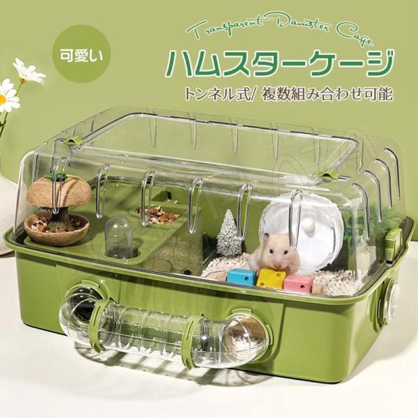 小動物　アクリルケージ　3セット　おまけ付き（デグー、マウス、モモンガなど） 小動物 アクリルケージ 3セット おまけ付き（デグー、マウス、モモンガ