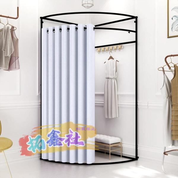 フィッティングルーム 試着室 更衣室 一時的なポータブル更衣室 衣料品