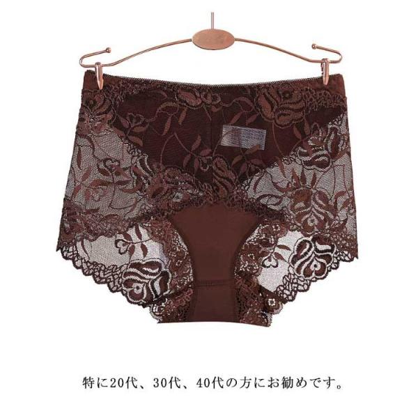 ショーツ レース レディース レースショーツ ランジェリー 下着