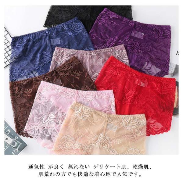 ショーツ レース レディース レースショーツ ランジェリー 下着