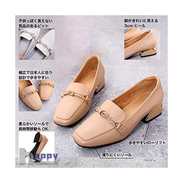 ビットローファー レディース スクエアトゥカジュアルローファー