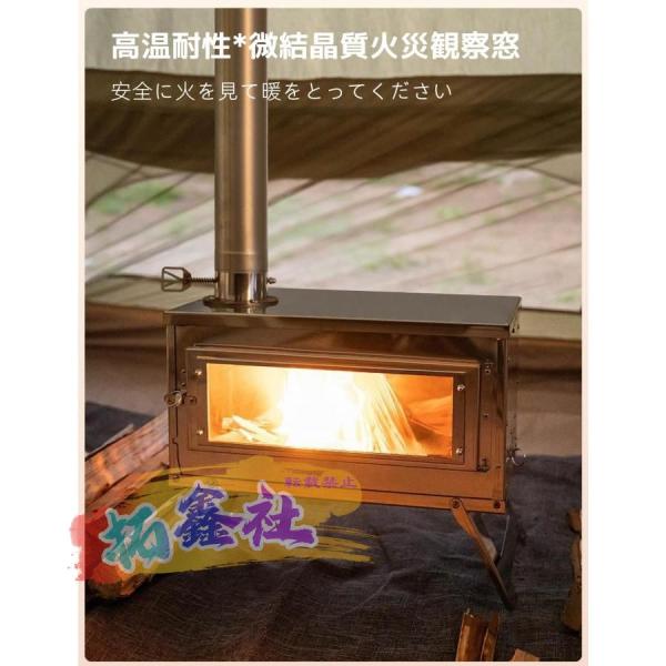 屋外煙突テント ステンレス製薪 暖房 ピクニックツール 折りたたみ式 コンパクト 組み立て簡単 ファイヤーラック 耐熱ガラス窓 煙突 キャンプ 屋外煙突テント ステンレス製薪 暖房 ピクニックツール 折りたたみ式