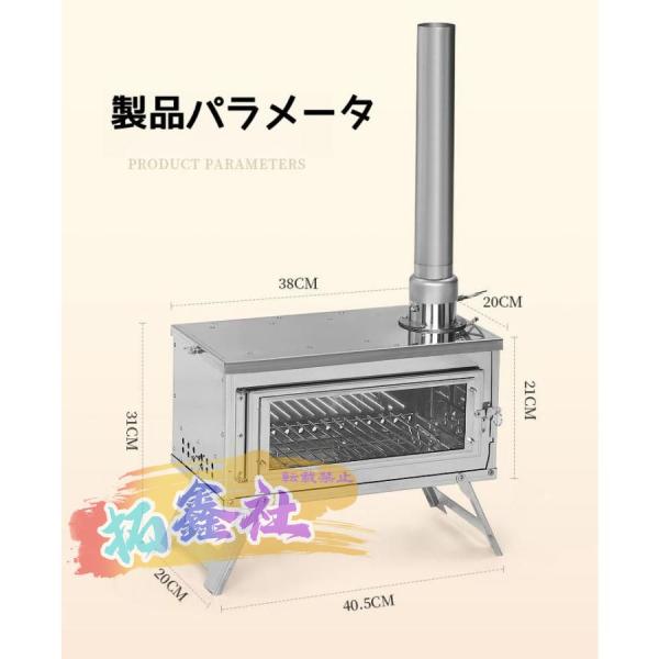 屋外煙突テント ステンレス製薪 暖房 ピクニックツール 折りたたみ式