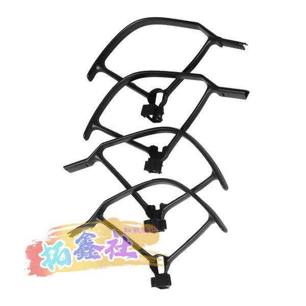4個 プロペ 保護カバー irドローン用
