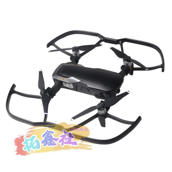 4個 プロペ 保護カバー irドローン用