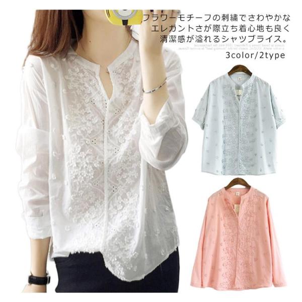 ブラウス トップス 花柄刺繍 透け チュニック シャツブラウス