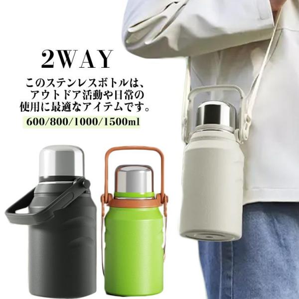 持ち手付き 水筒 1.5リットル 316ステンレス製 保温保冷 2WAY タンブラー 蓋付き 水筒 ステンレスボトル カップ付き タンブラー ホルダー