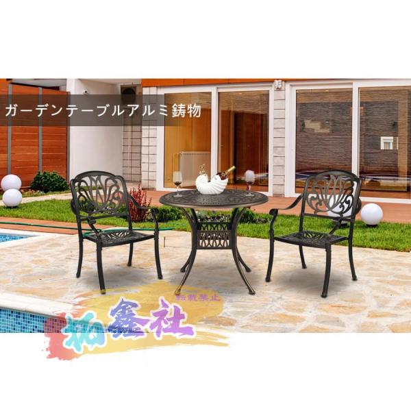 ガーデンテーブル アルミ鋳物ガーデンテーブル アルミガーデンテーブル
