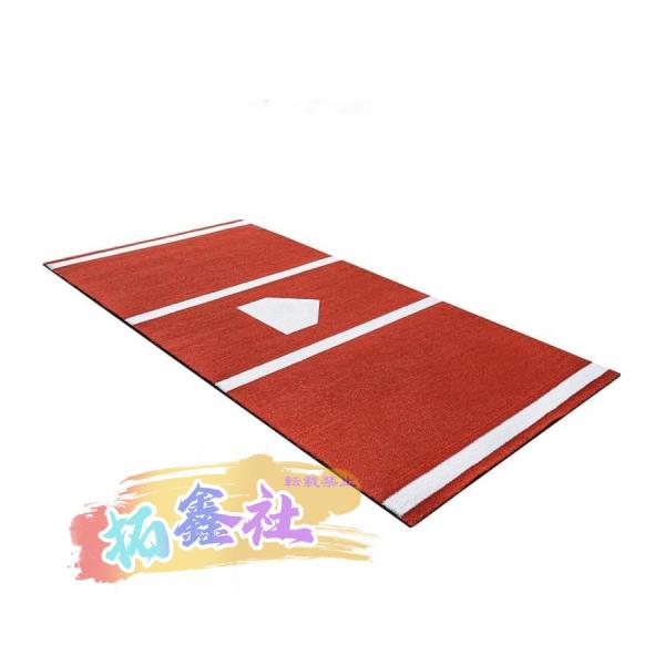 ボールマット 野球バッティングマット 野球練習マット 野球トレーニングマット ポータブル 滑り止め 色褪せ防止 大型バッティングケージマット スイングピッチン