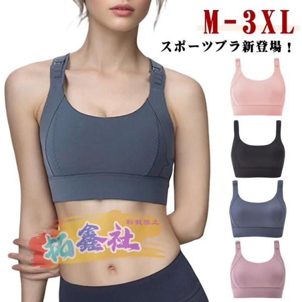 脇高 胸を小さく ブラジャー ちいさく見せるブラ 脇高ブラ スポーツブラ ノンワイヤー 胸を小さく見せるブラ 背中 補正 胸を小さく見せるブラ ブラト