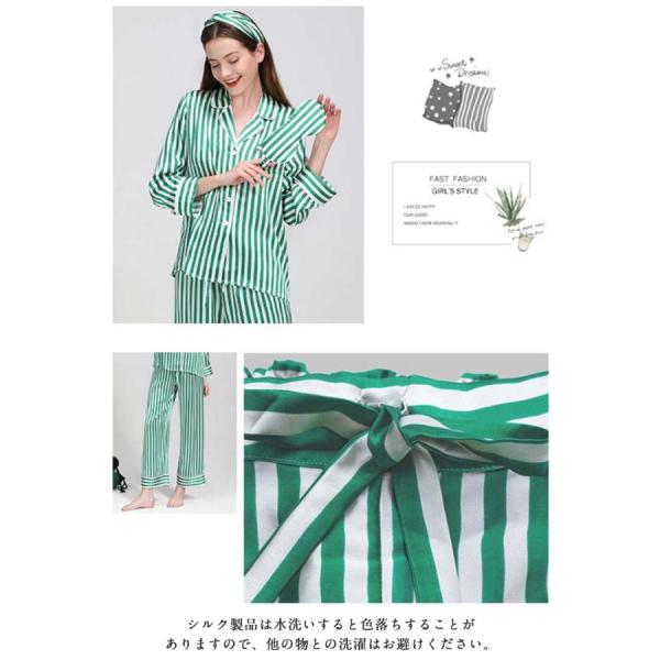 シルク100％ パジャマ 絹 レディース ストライプ 長袖 前開き テーラー