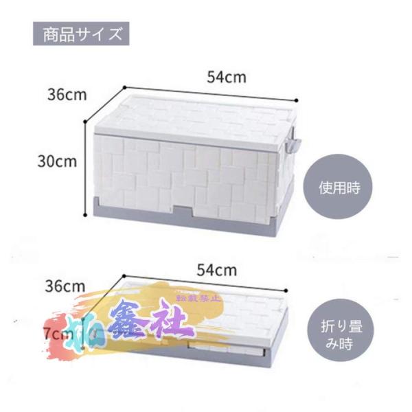 【未使用品】収納ボックス 衣装ケース 折り畳みコンテナ蓋付き３個セットホワイト 3個セット 折り畳み式 収納ボックス コンテナ 収納ケース 衣装