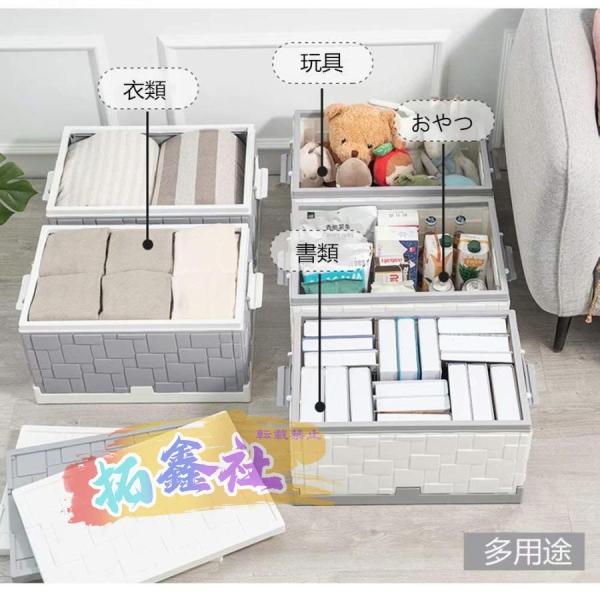 3個セット 折り畳み式 収納ボックス コンテナ 収納ケース 衣装