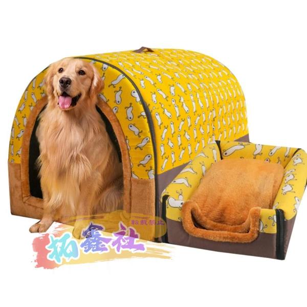 ドームベッド 黄色 ハウス チワワ 犬 ベッド ベット 小型犬 ドーム ドーム型ペットハウス 保温 おしゃれ 子犬 パピー ドームハウス ふわふわ クッション 滑り止