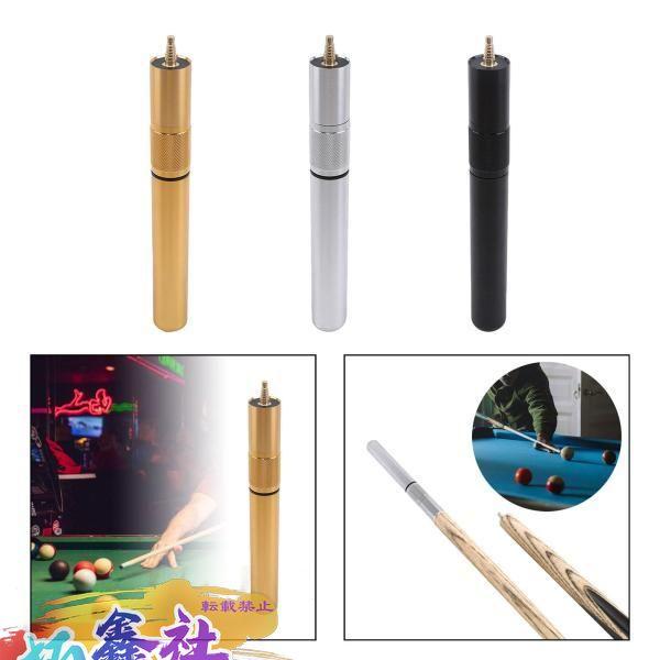 エクステンション（ロングタイプ）　やや細めのキュー用　ビリヤード05 エクステンション（ロングタイプ） やや細めのキュー用 ビリヤード05